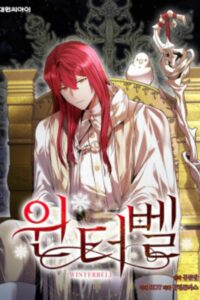 Winterbell Trang Chủ