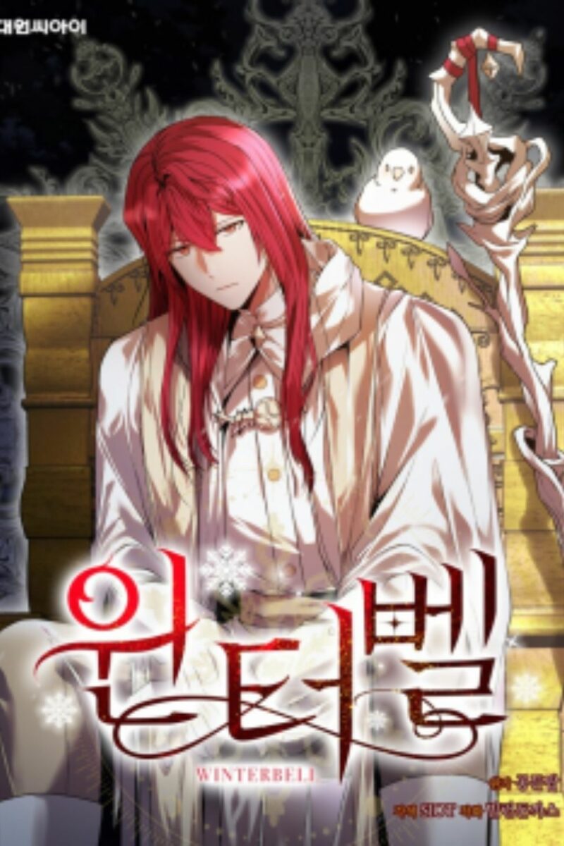 Winterbell Winterbell Winterbell