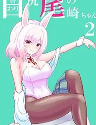 Chuyện Thường Ngày Của Ozaki