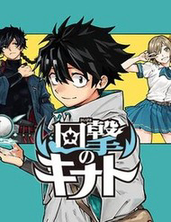 ma phap cua kinato thumb Trang Chủ