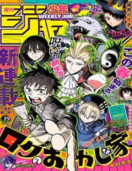 ngoi nha ki quai cua roku thumb Trang Chủ