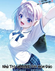 nha tro umine tren hon dao thumb Trang Chủ