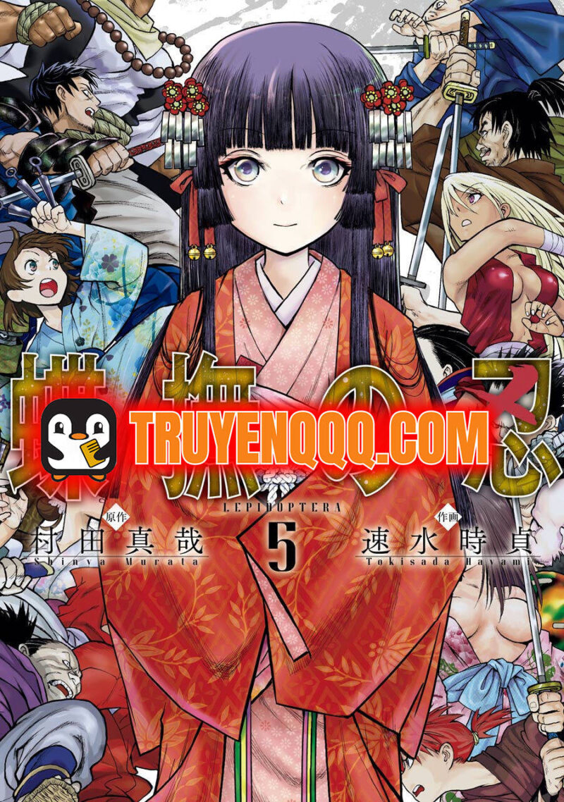 choubu no shinobi thumb Choubu No Shinobi