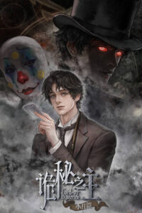 quy bi chi chu remake thumb Trang Chủ